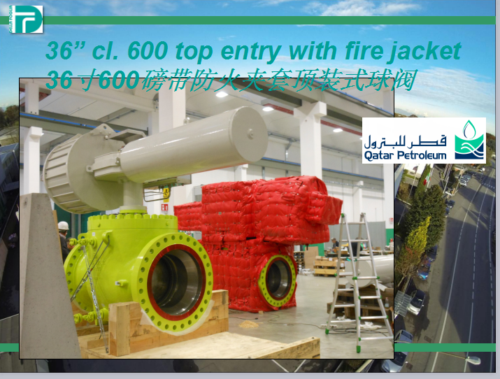 卡塔尔石油项目――36寸600磅带防火夹套顶装球阀